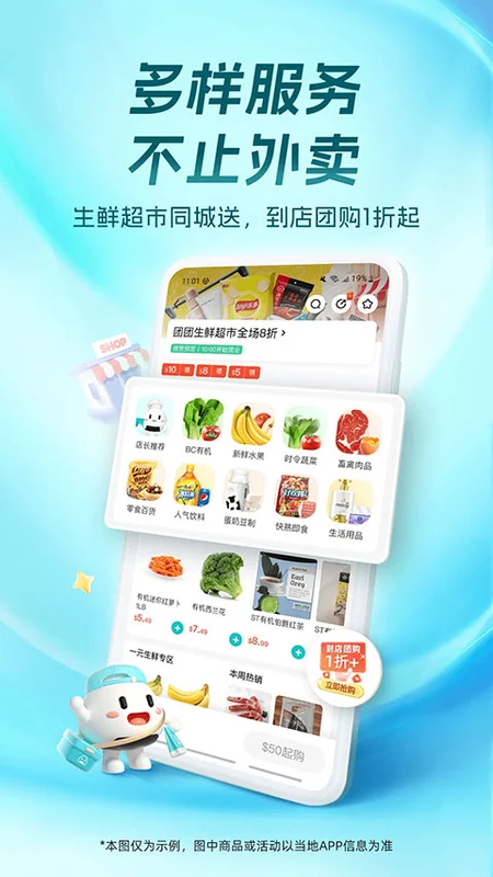 ��������appԤ��ͼ