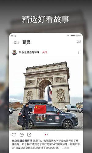 好看云壁纸动态壁纸设置