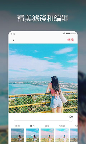 好看云壁纸锁屏壁纸设置