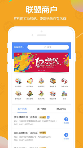 ���鸣��Ȧapp��ֵ����