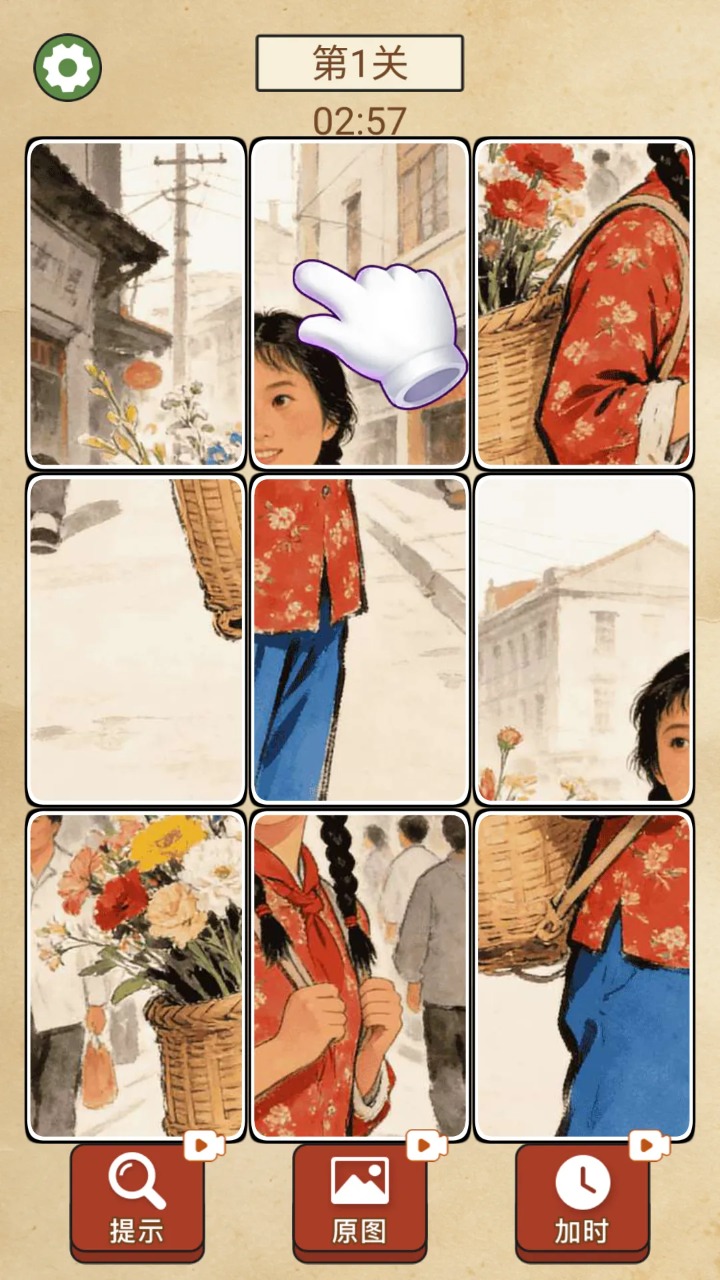玩转时光游戏预览图