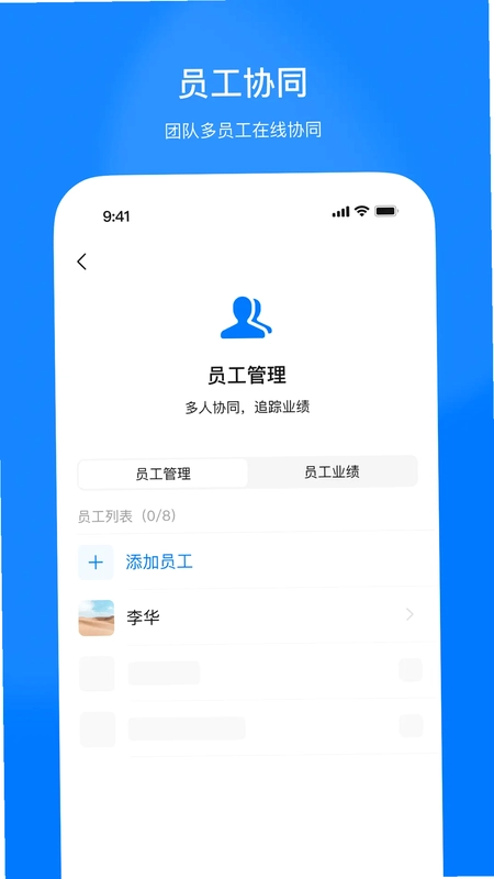 生意云预览图