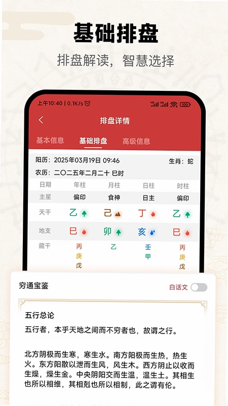 问真亿预览图