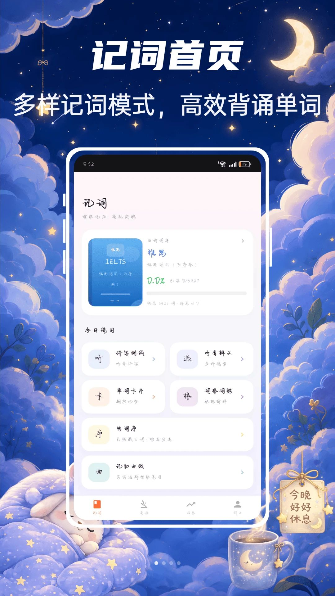 bbc六分钟英语预览图