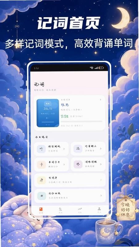 bbc六分钟英语预览图