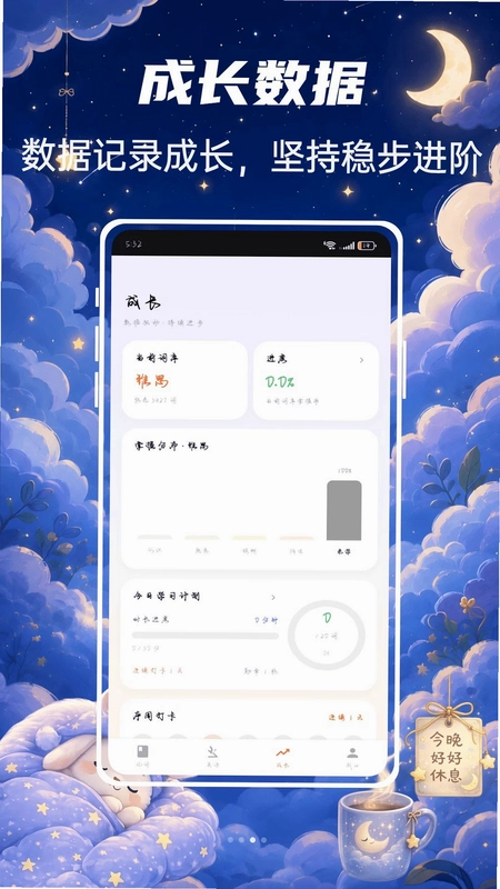 bbc六分钟英语预览图