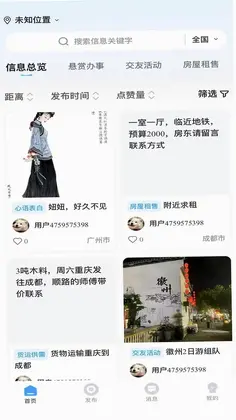 云贴墙预览图