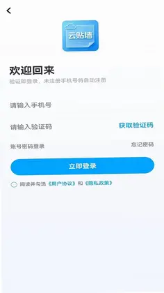 云贴墙预览图