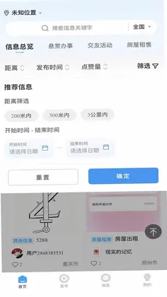 云贴墙预览图