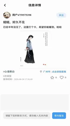 云贴墙预览图