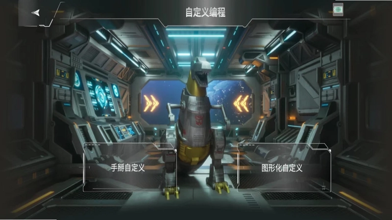 乐森钢锁G1旗舰版预览图