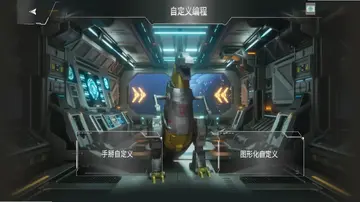乐森钢锁G1旗舰版预览图
