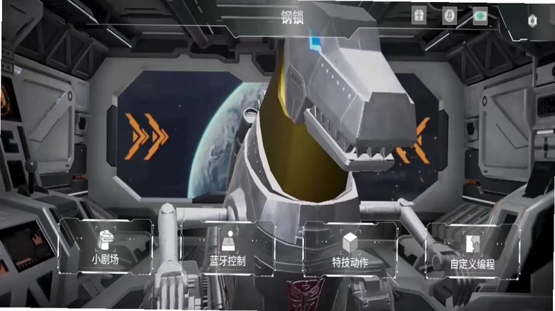 乐森钢锁G1旗舰版预览图