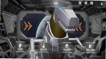 乐森钢锁G1旗舰版预览图