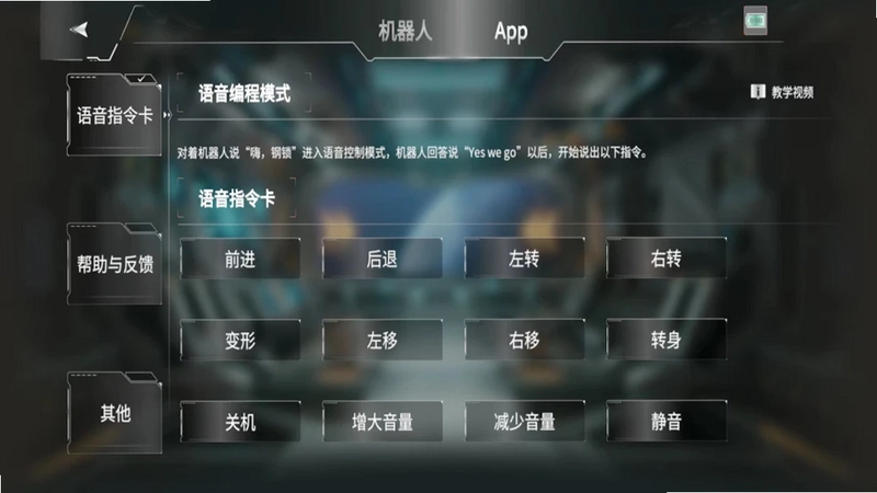 乐森钢锁G1旗舰版预览图