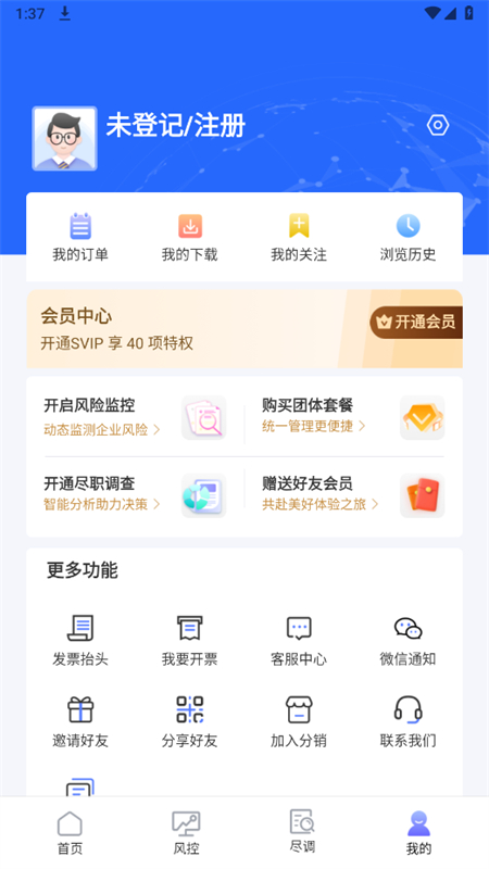 问道云搜索企业步骤