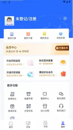 问道云预览图
