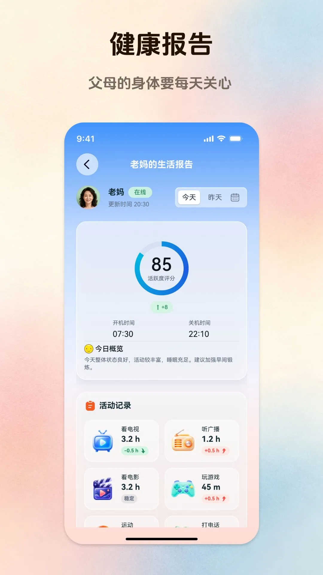 С����app������������