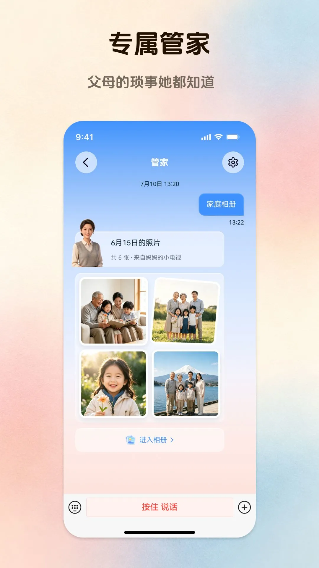 С����app����չʾ