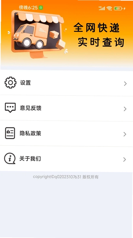 ��ѼĿ��appԤ��ͼ