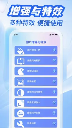 123电子证件管家预览图