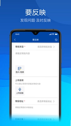 平安联盟预览图