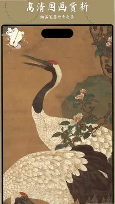 藏宝馆预览图