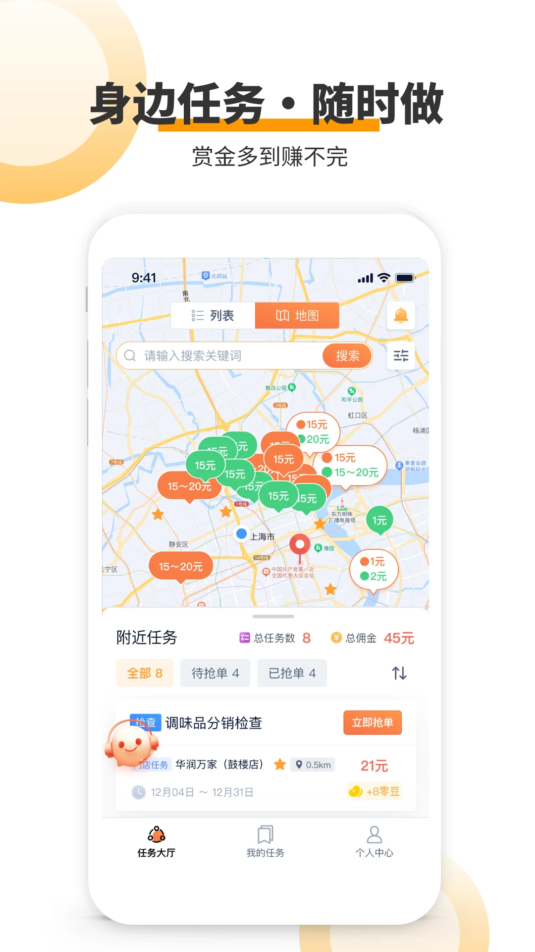 查理宝赚钱截图