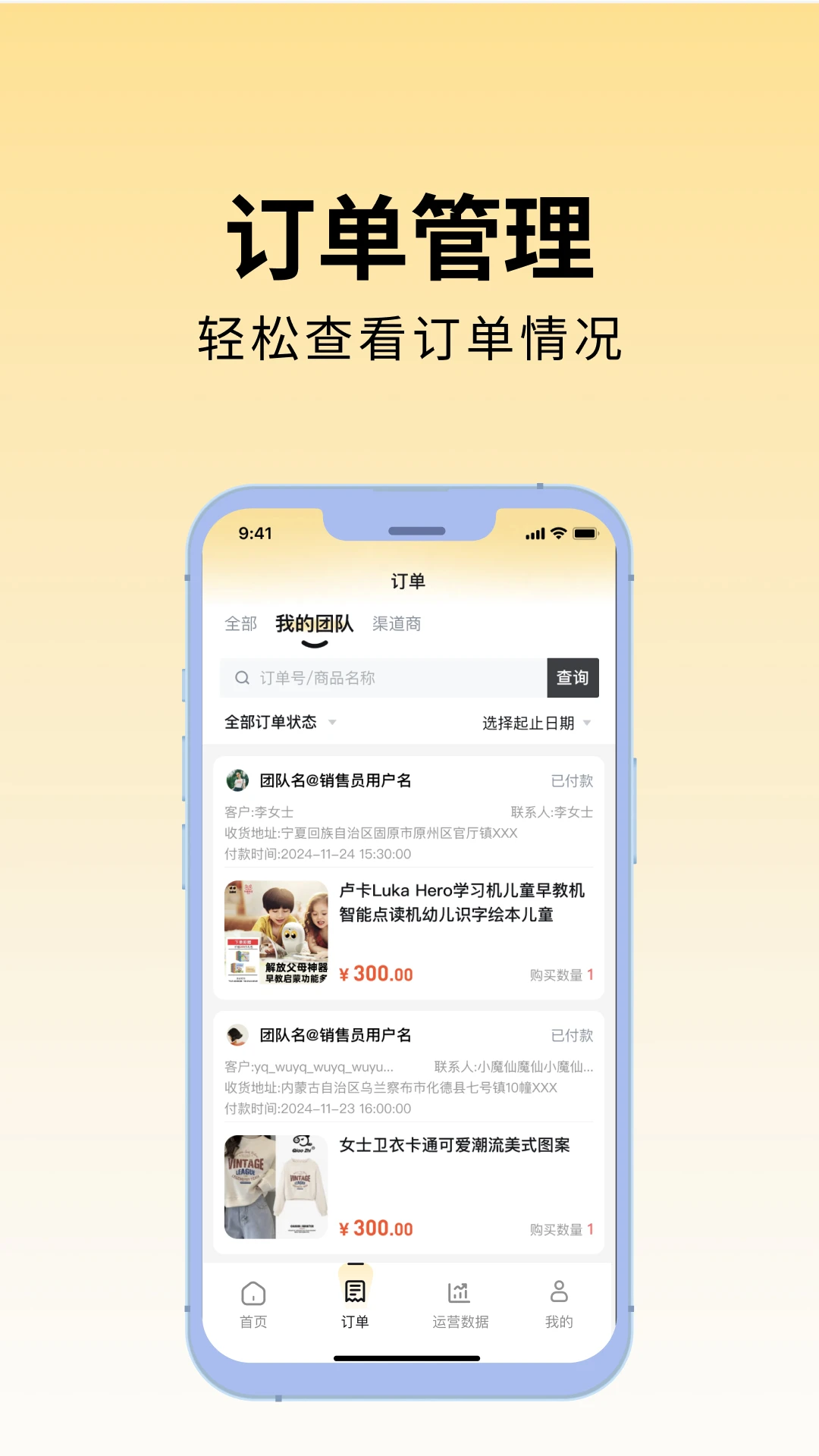 百川云磁预览图