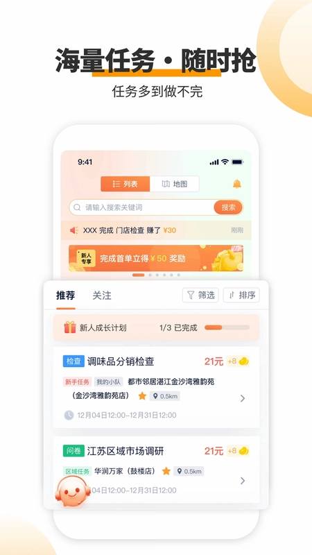 查理宝预览图