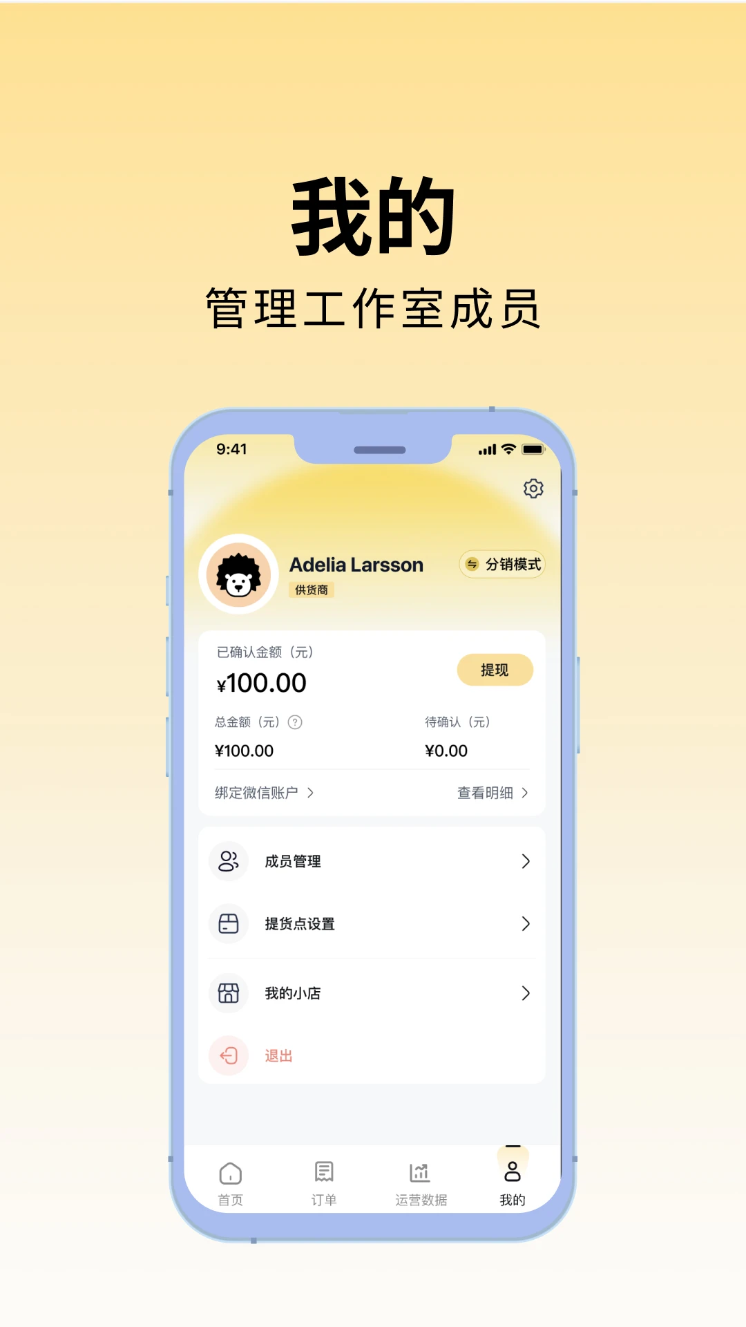 百川云磁素材管理