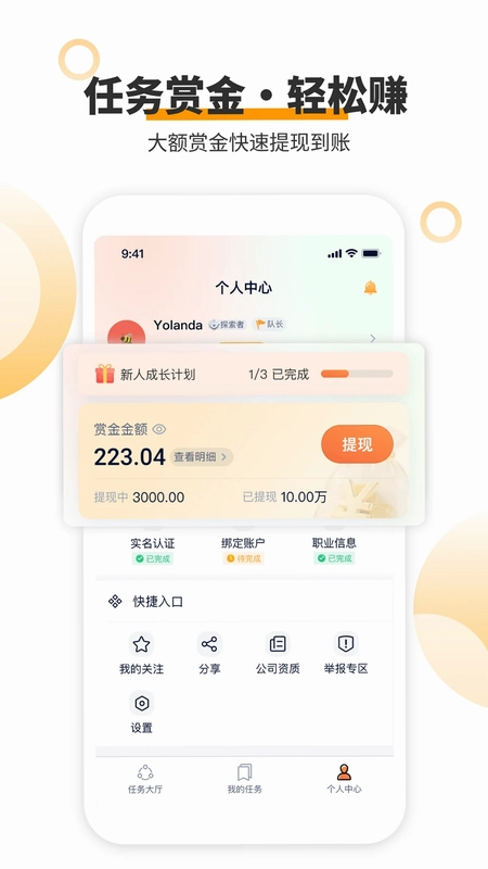 查理宝预览图