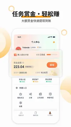 查理宝预览图