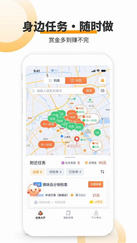 查理宝预览图