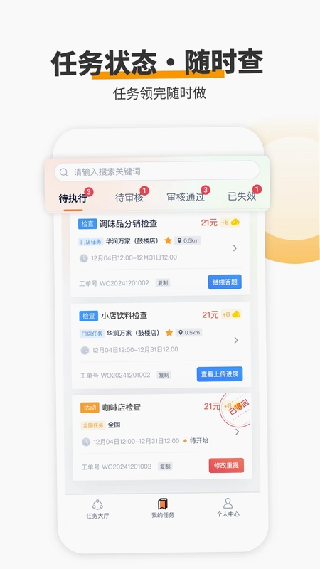 查理宝预览图