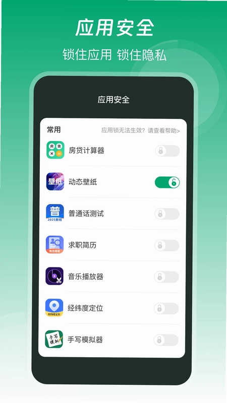 梦络预览图