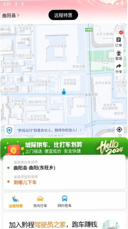 ǭ�̳���Ԥ��ͼ