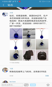 海外手机充值界面预览