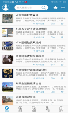 海外手机充值到账通知