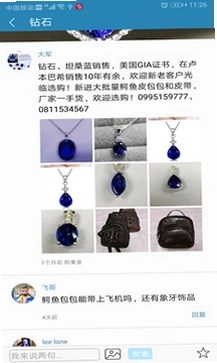 海外手机充值预览图