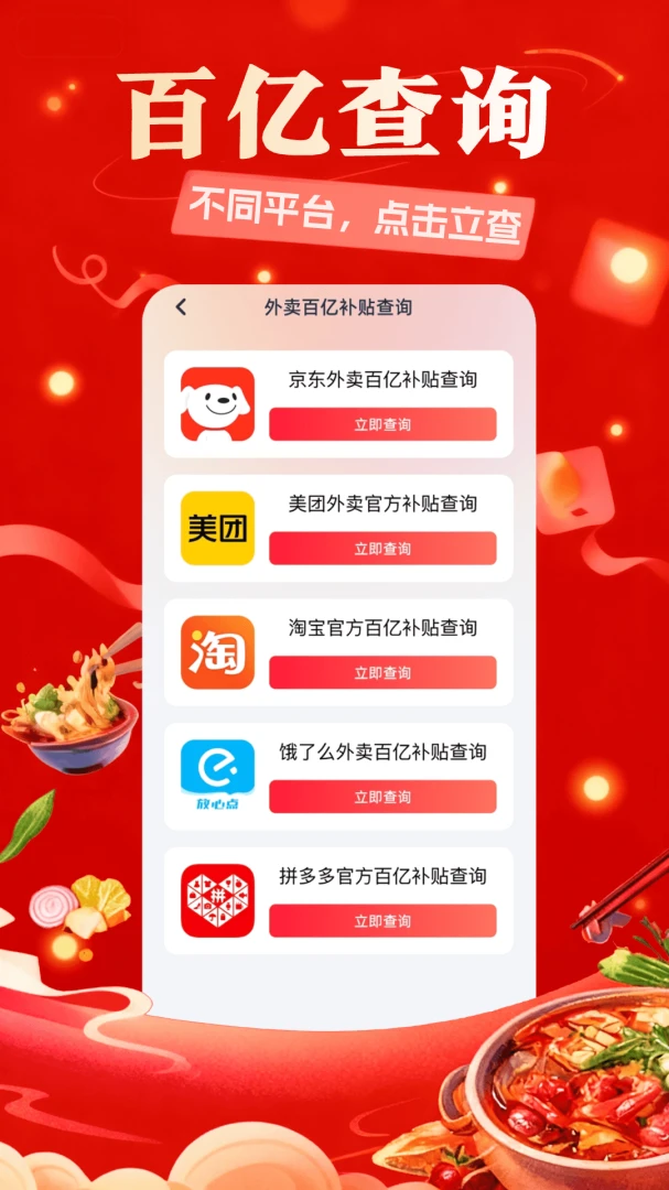 ʡǮʵ�ݶ���˵���¼