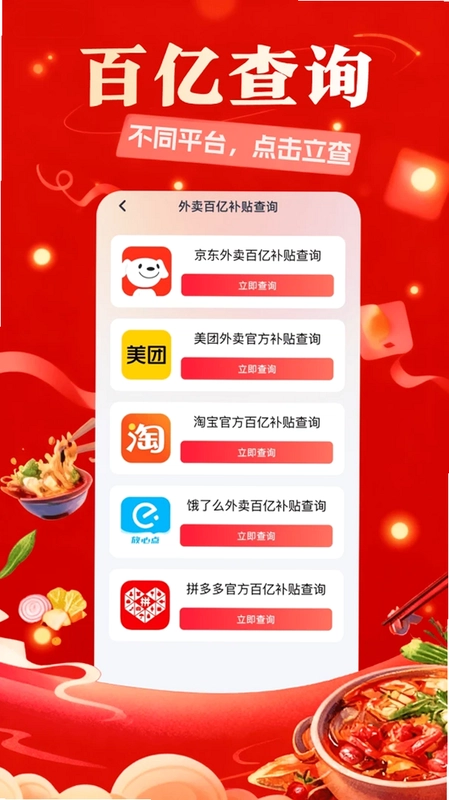 ʡǮʵ�ݶ��Ԥ��ͼ