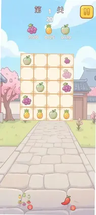 水果排队排排队最新版预览图
