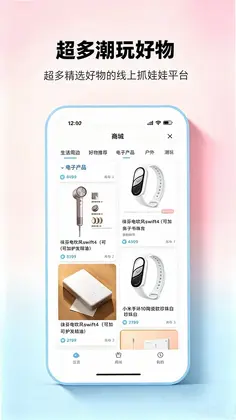 谷抓软件预览图