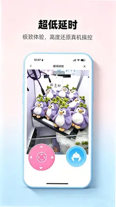 谷抓软件预览图