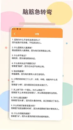 我的养老最新版预览图