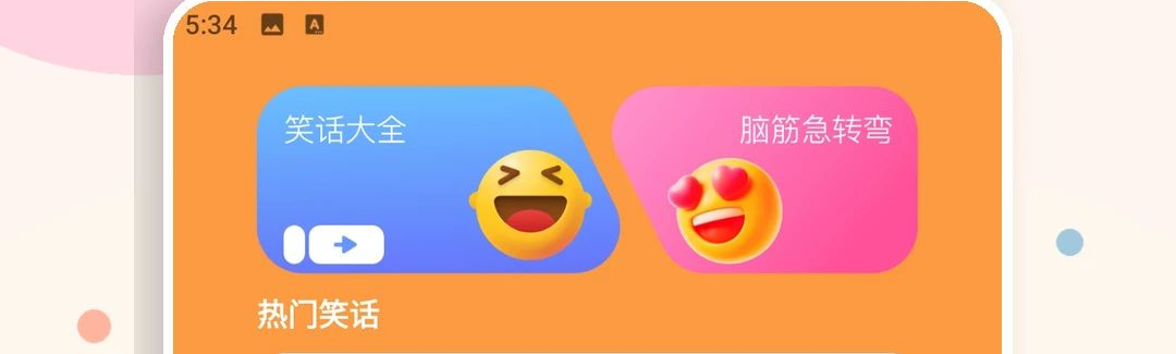 我的养老截图1