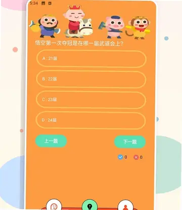 我的养老最新版预览图