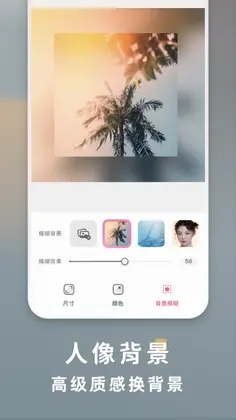 漫画相机最新版预览图