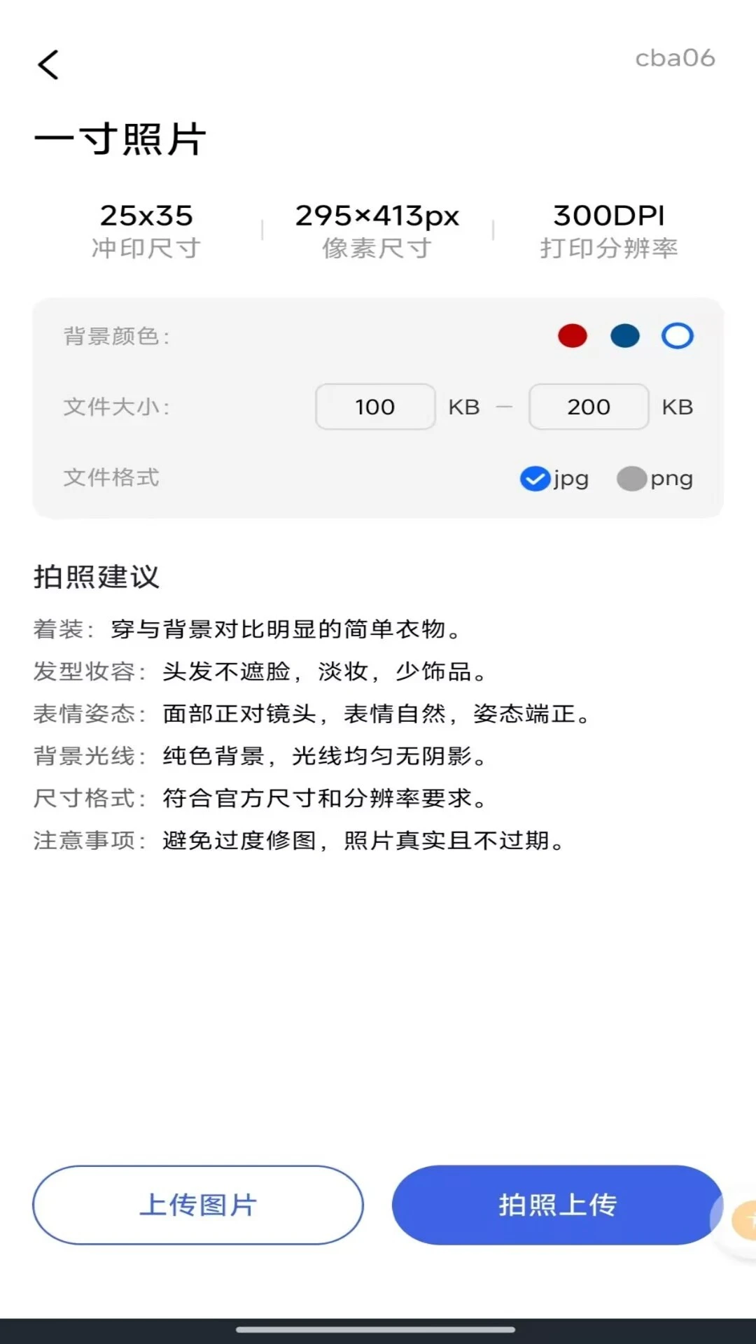 ����֤������ͨʹ�ó���